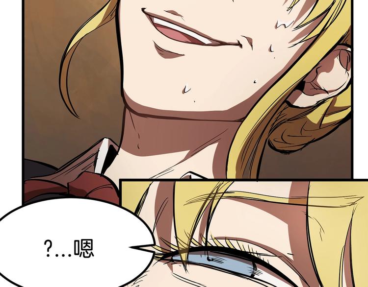 第5话 LV5的废柴？77