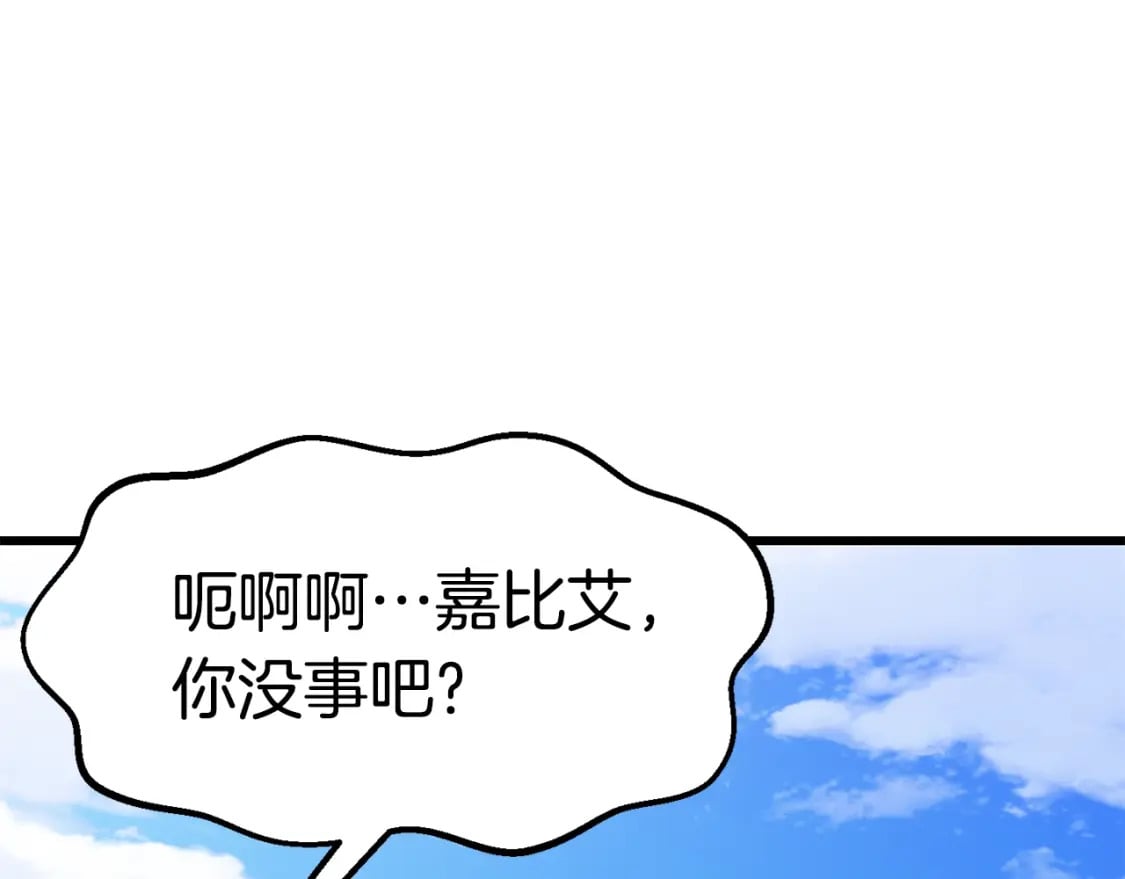 第157话 古龙211