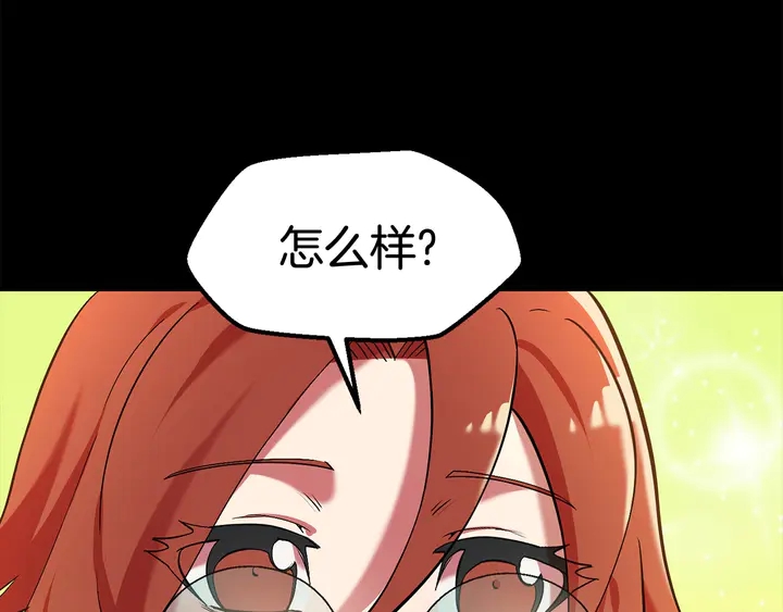 第32话 恐怖的考核77