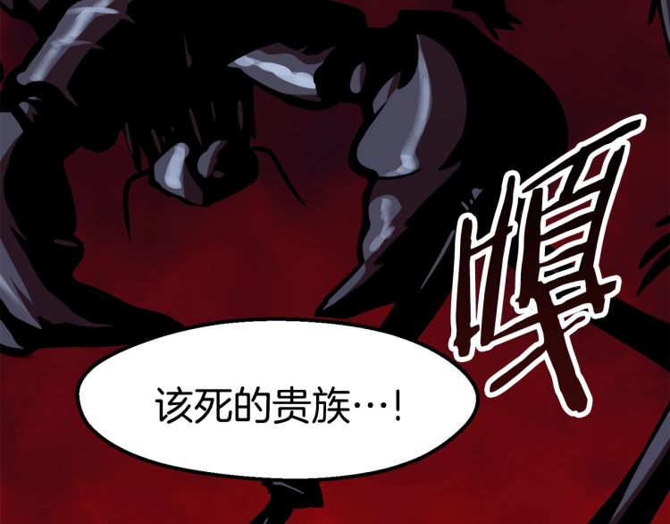 第61话 和平世界2