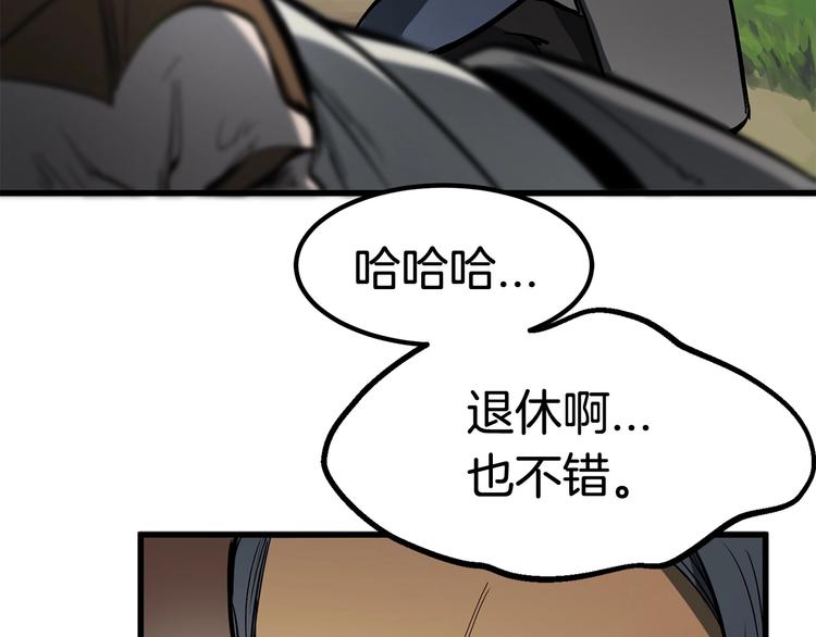 第6话 额，抱歉99