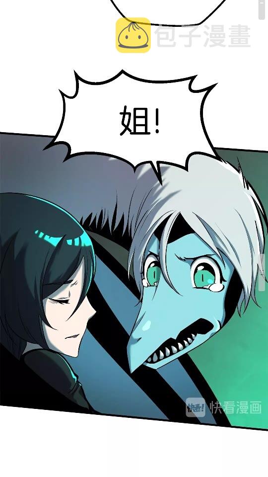 第43话 变身32