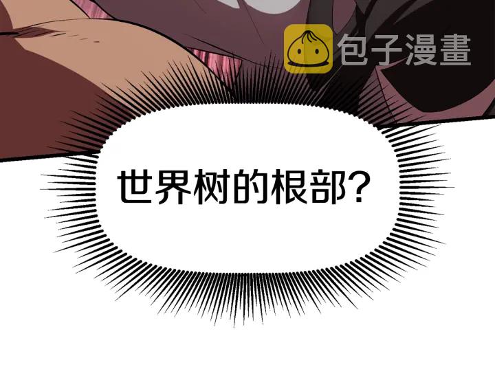 第98话 关闭177
