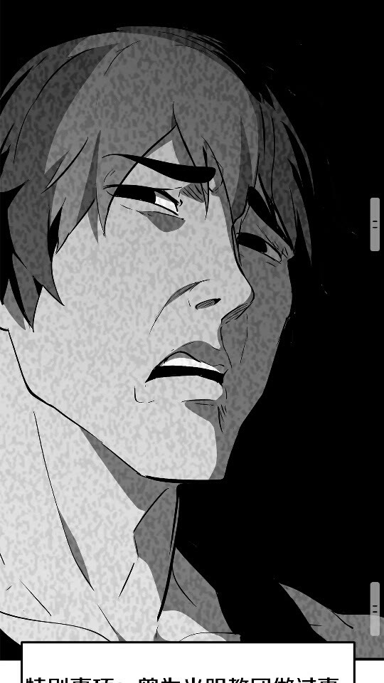 第52话 锒铛入狱81
