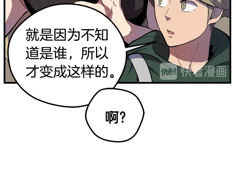 第10话 黑暗教团157