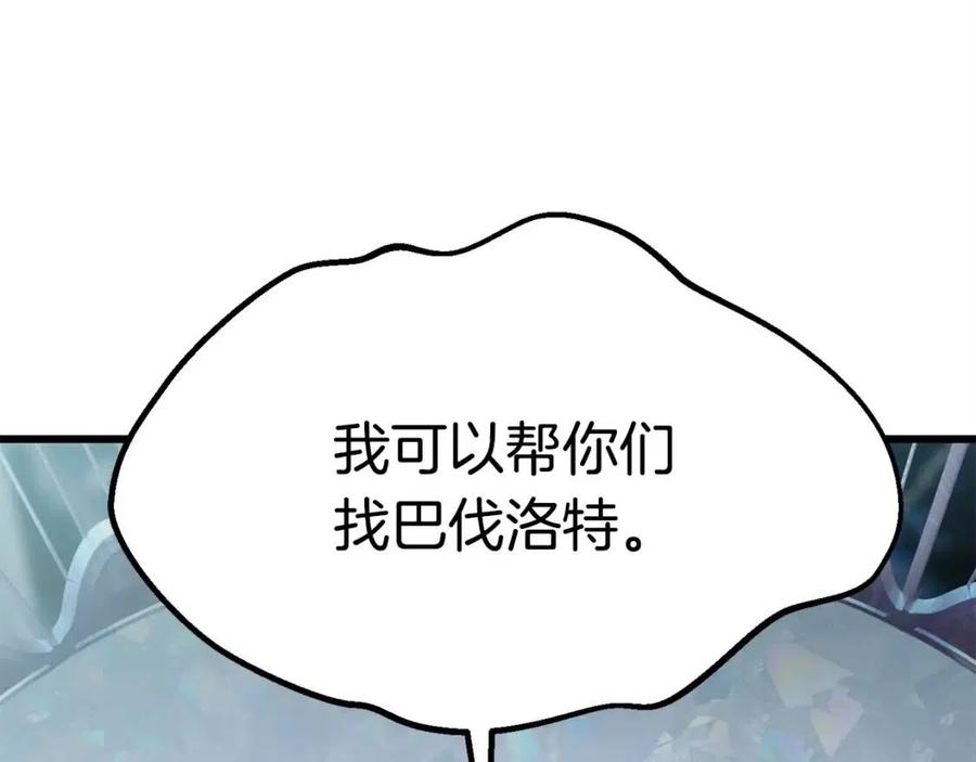 第102话 永生的责任76