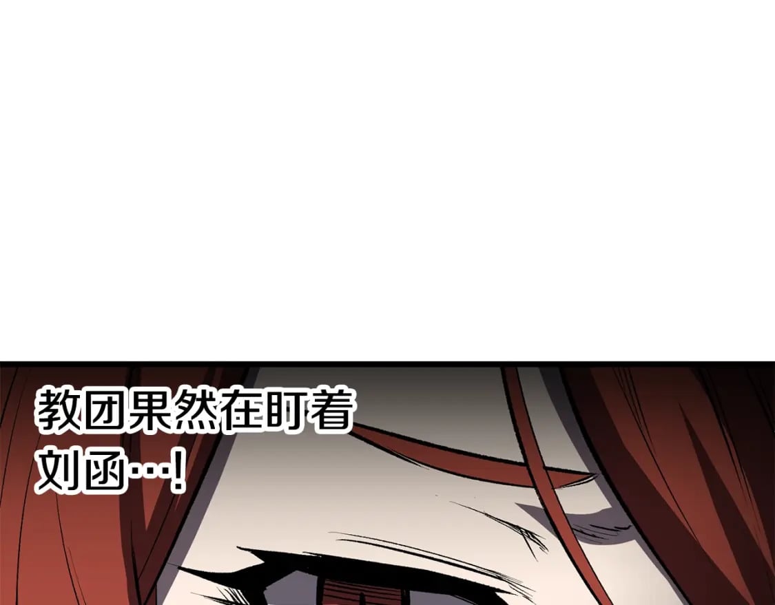 第155话 猎人大会173