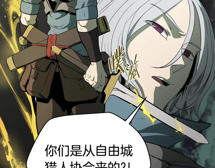 第8话 扫荡101