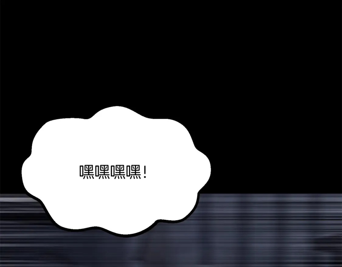 第196话 残酷的现实208