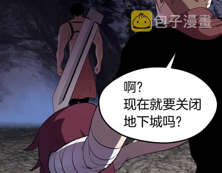 第62话 ”英雄传说“33