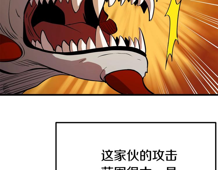 第3话 次元移动141