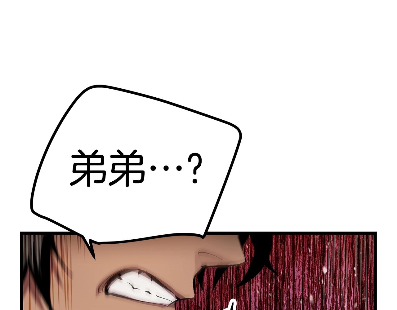 第135话 这tm5级？146