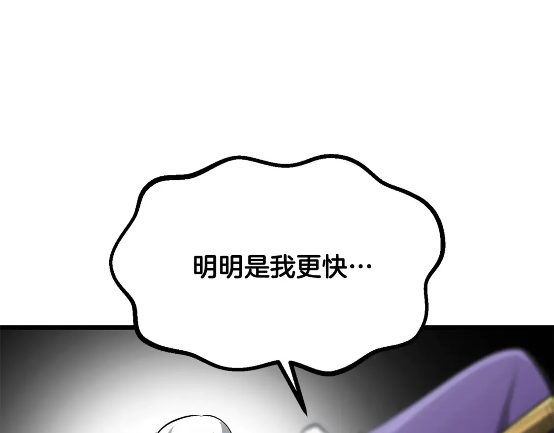 第193话 残忍的大主教216