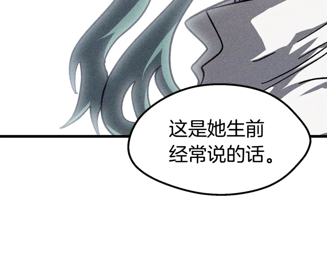 第166话 预言即诅咒208