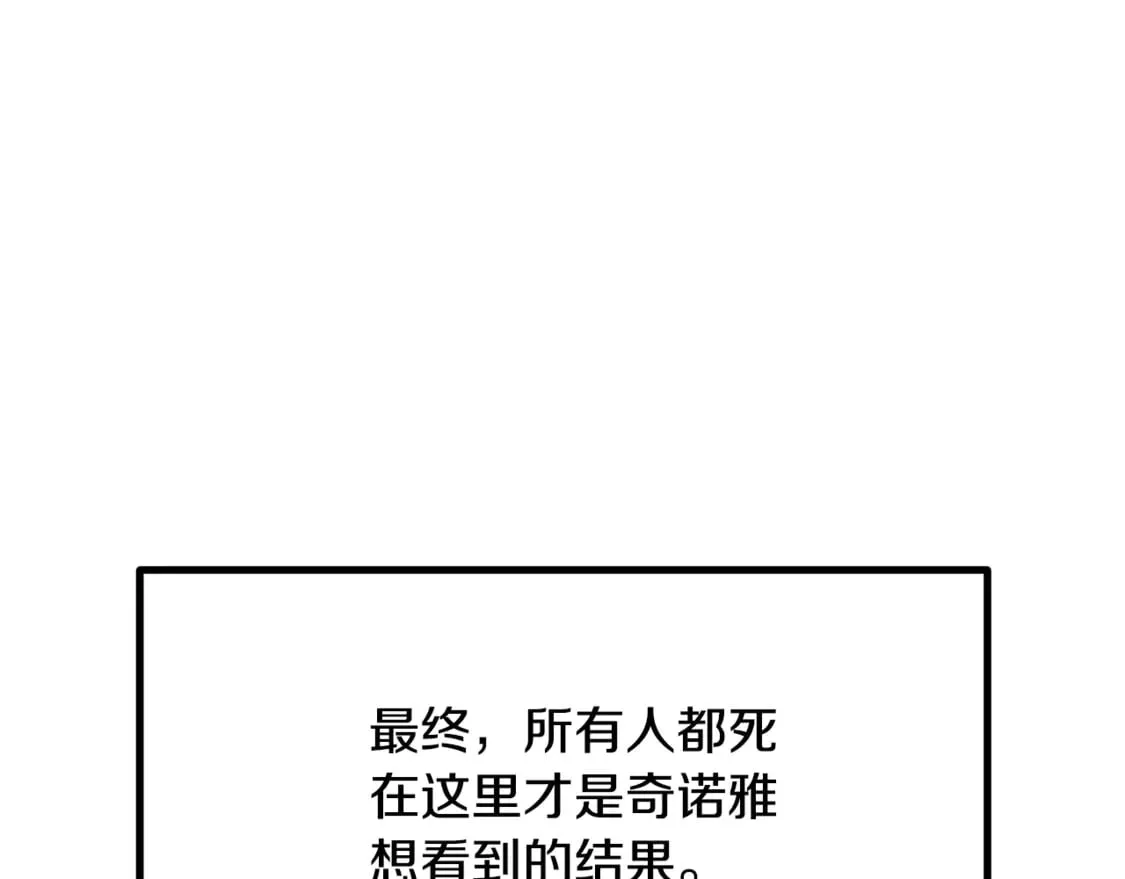 第198话 消逝的黑暗68