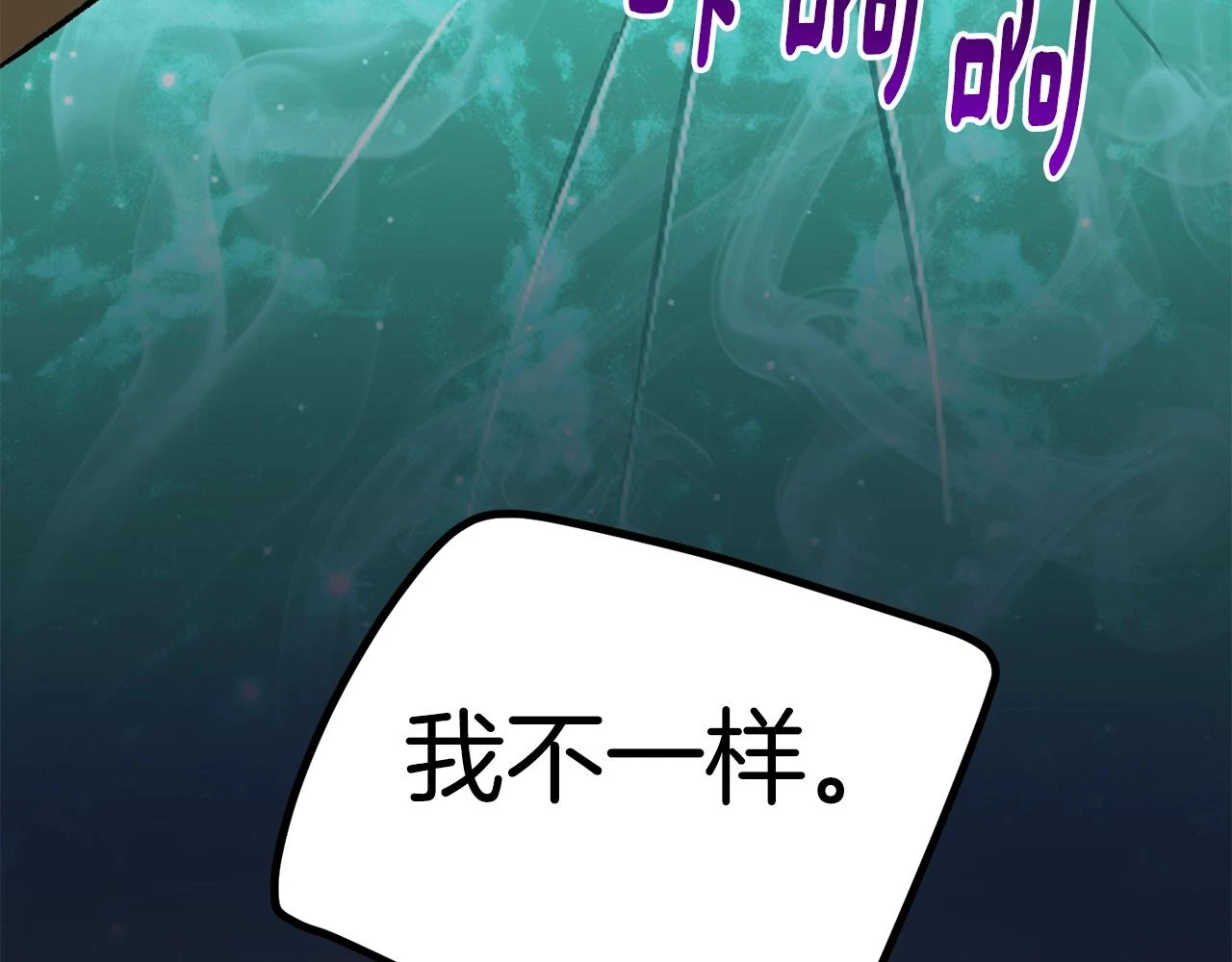 第149话 无休止的战争180
