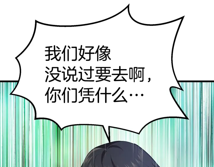 第77话 食物链顶端50
