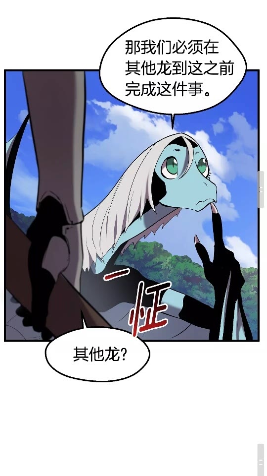 第31话 破裂51