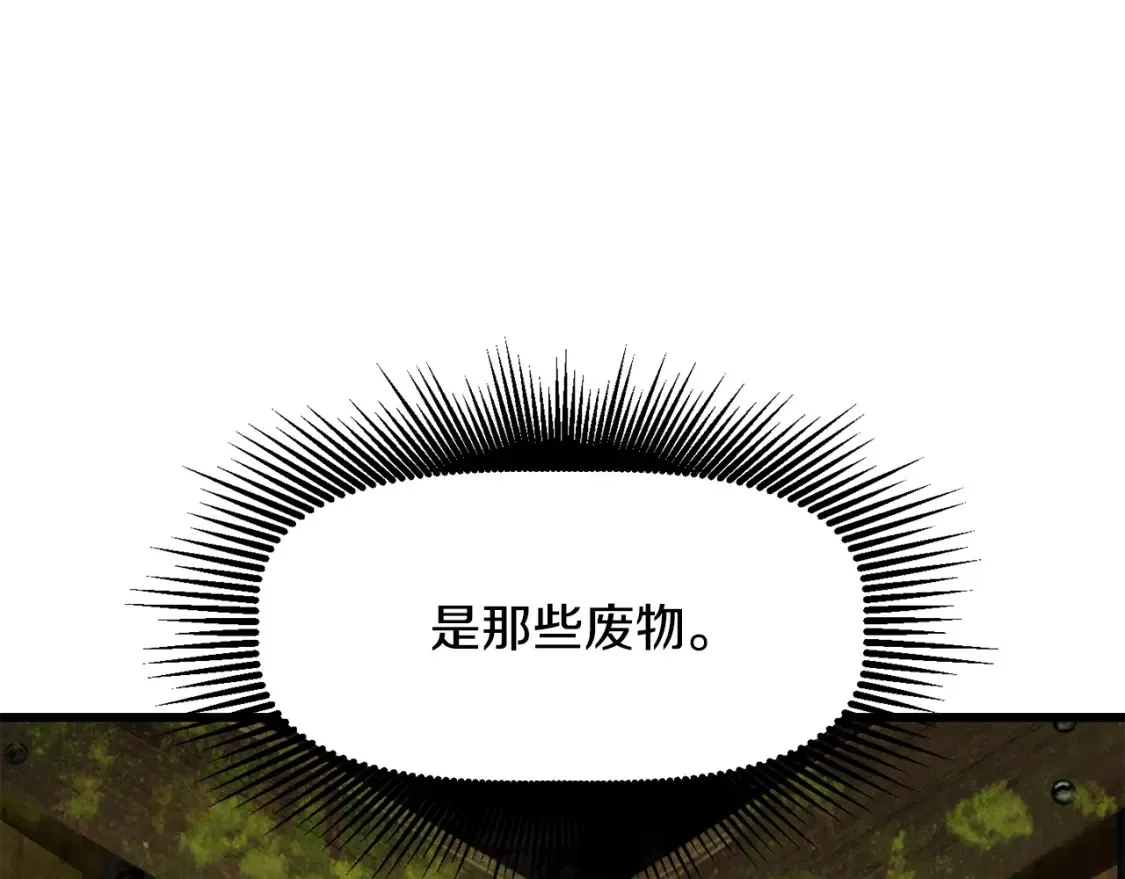 第190话 接近圣母教242