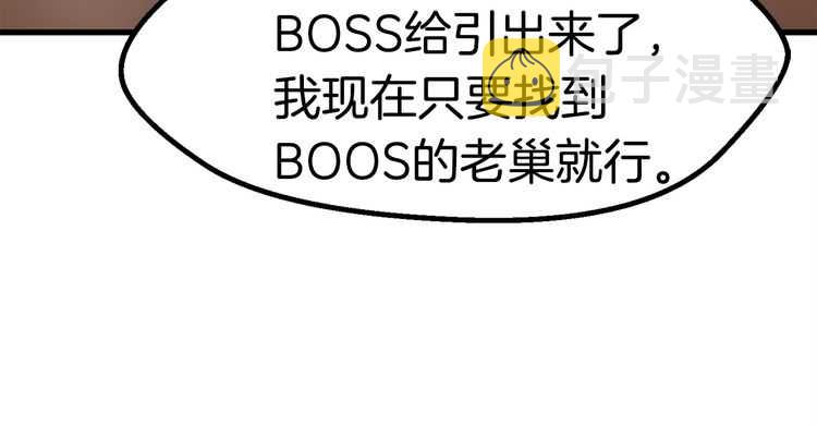 第58话 得逃……208