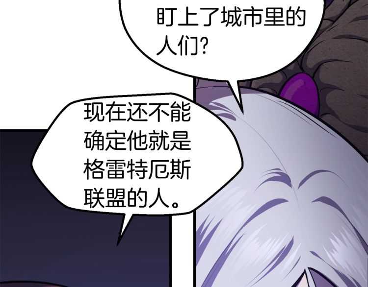 第65话 她可以飞的更高23