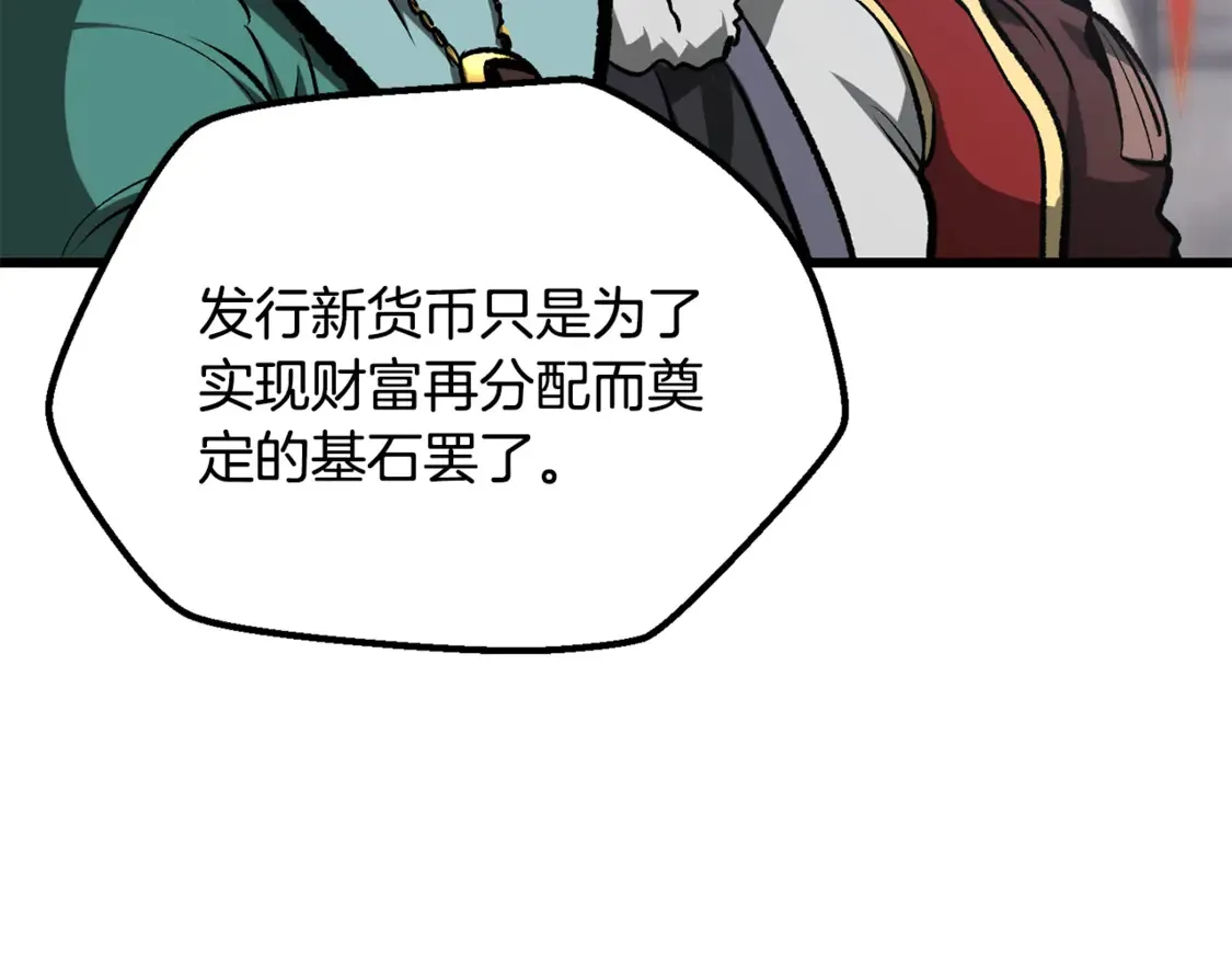 第192话 神明的诞生190