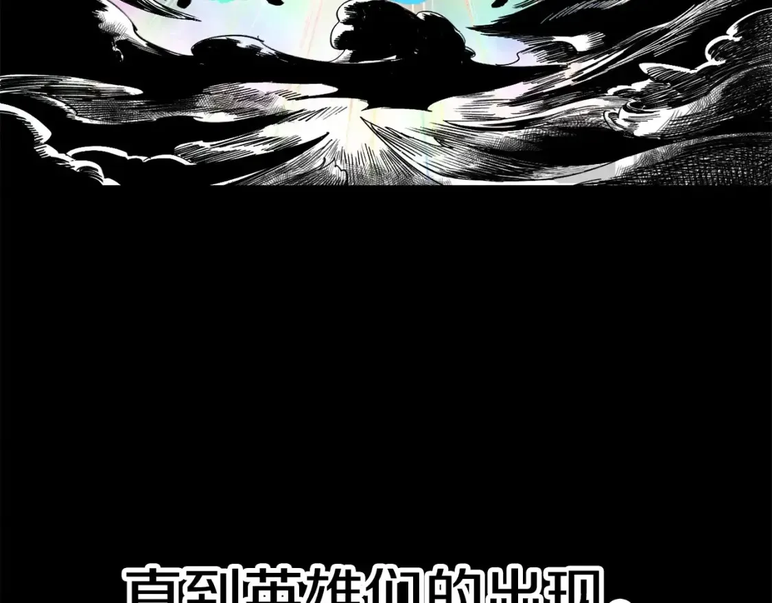 第187话 枯萎的世界树76