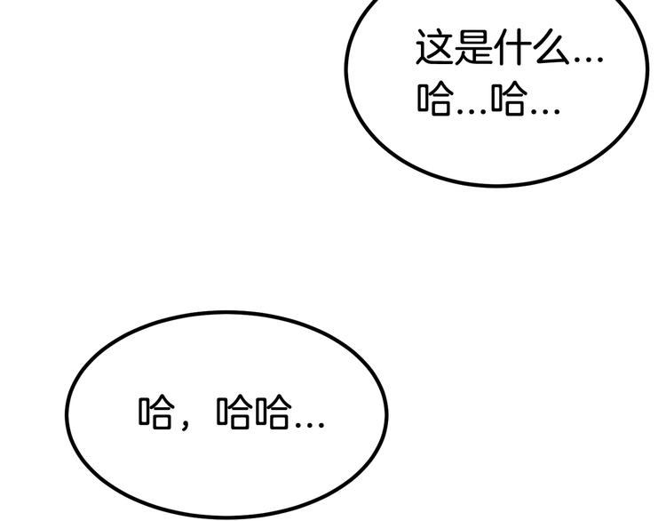 第0 1话 绑架式穿越360