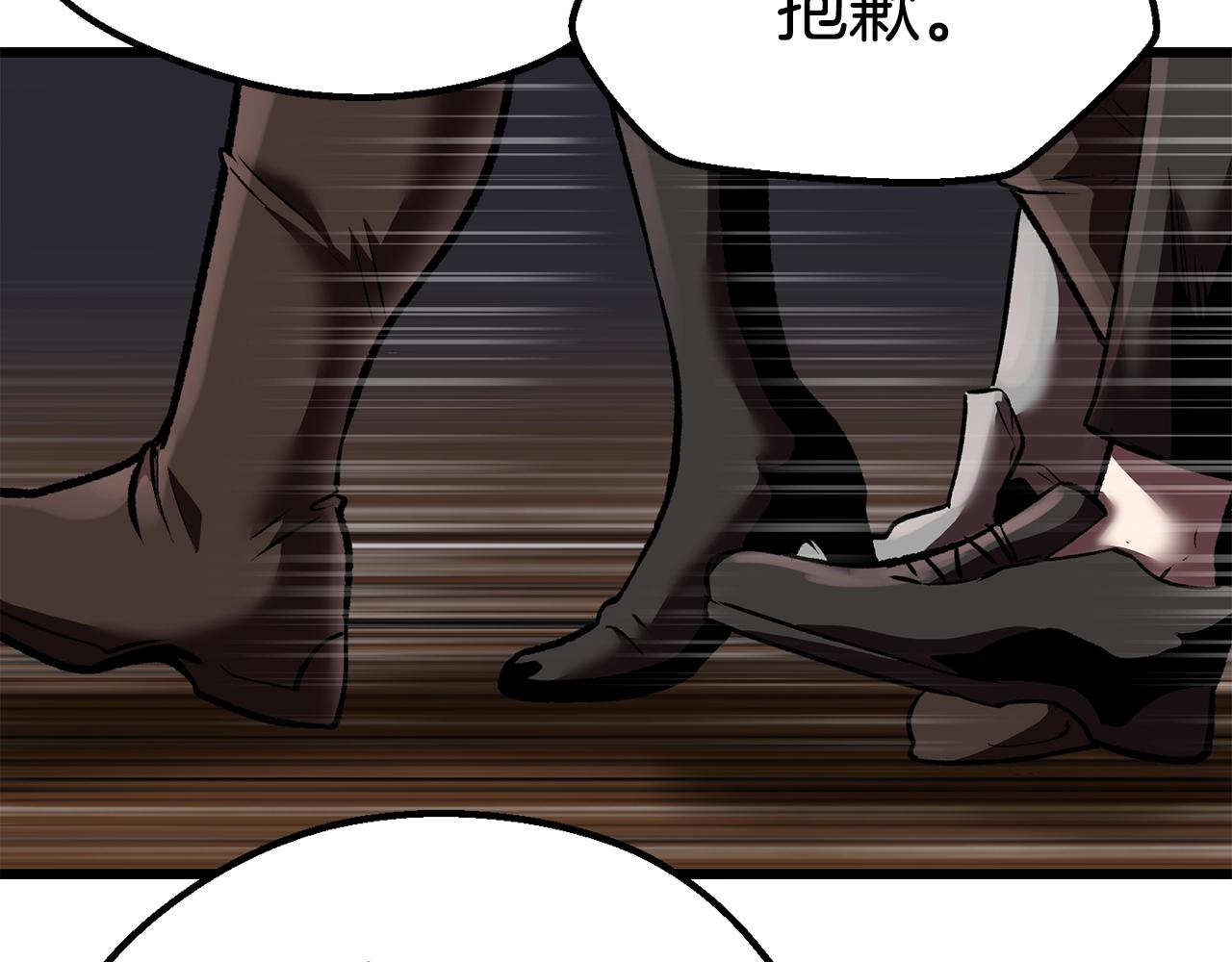 第109话 身体结实的小盗贼222