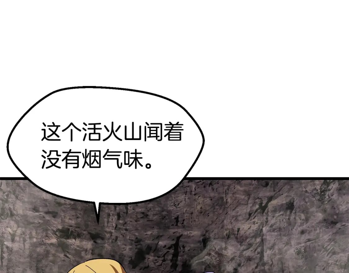 第166话 预言即诅咒235