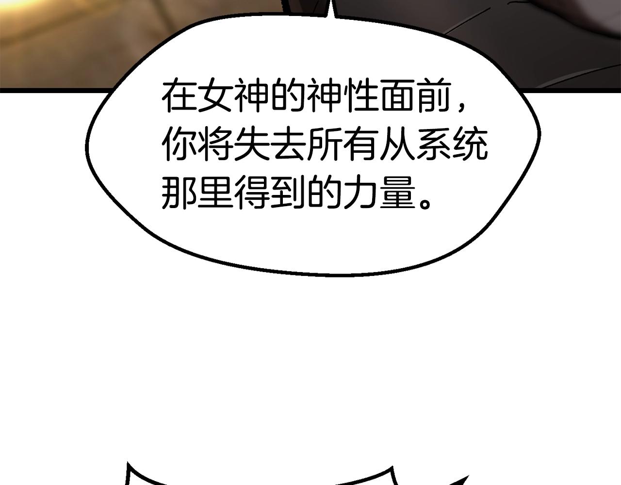 第132话 消灭嘉比艾47