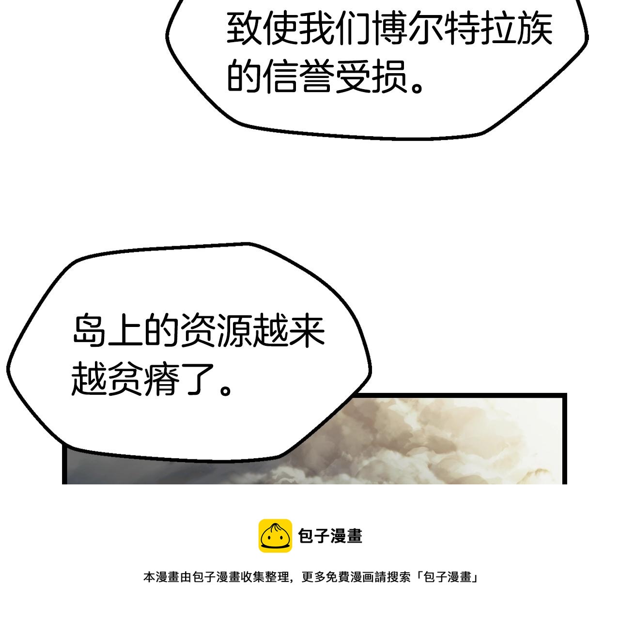 第120话 与怪物战斗着64