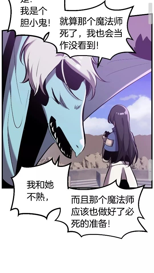 第34话 生死一线64