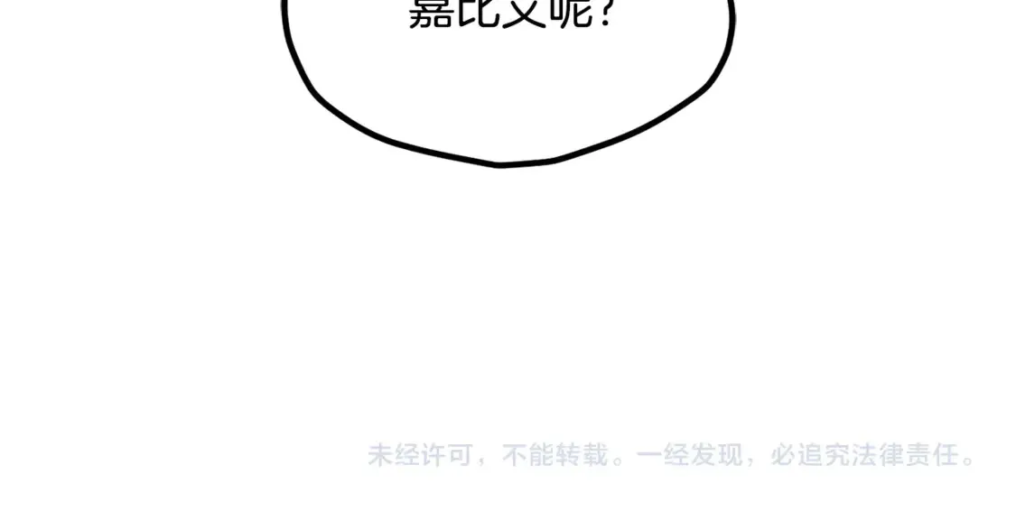 第197话 送你回去215