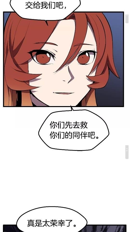 第28话 蜘蛛王28