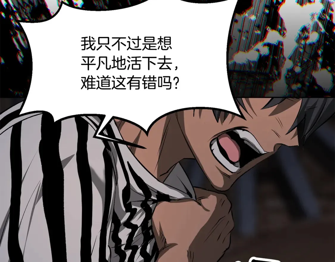 第197话 送你回去185