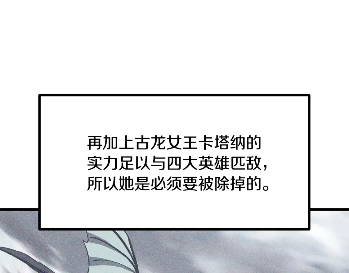 第198话 消逝的黑暗24