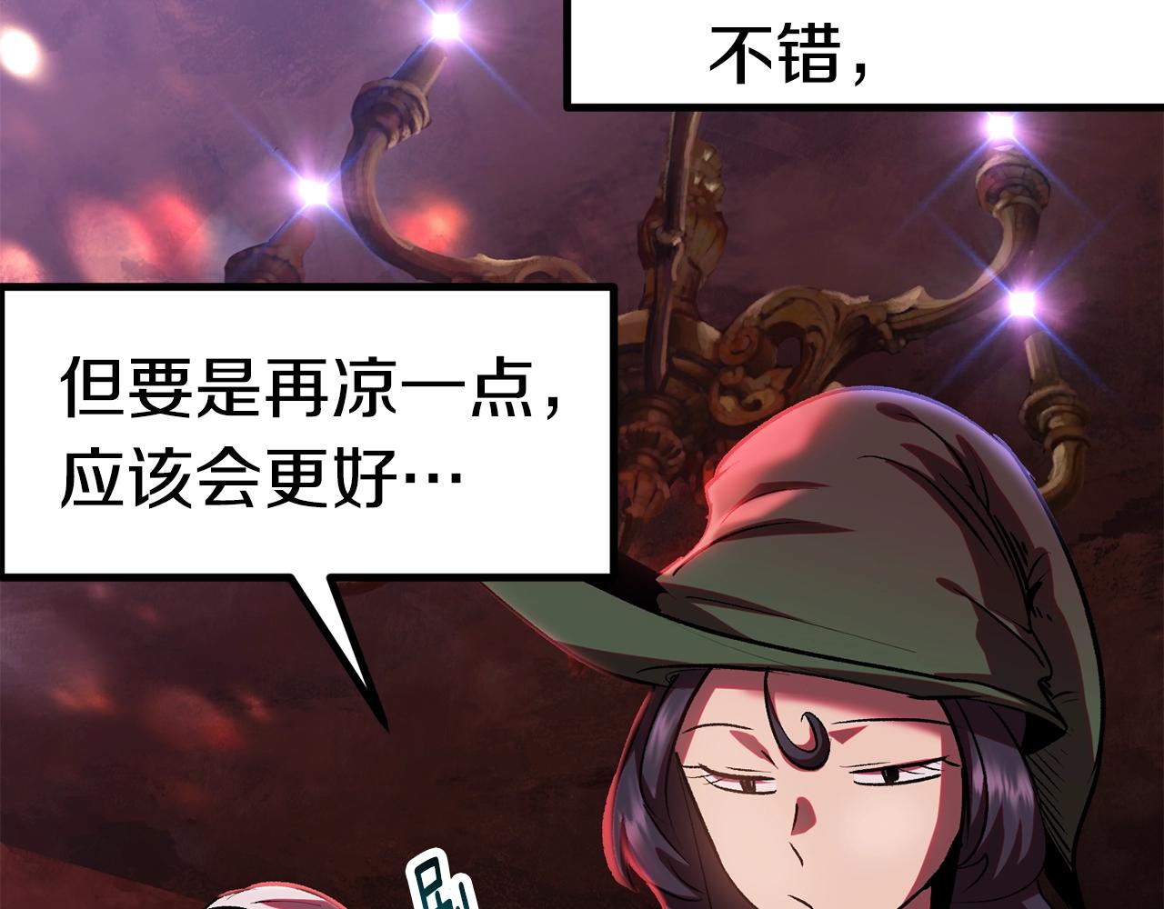 第119话 为何而战7