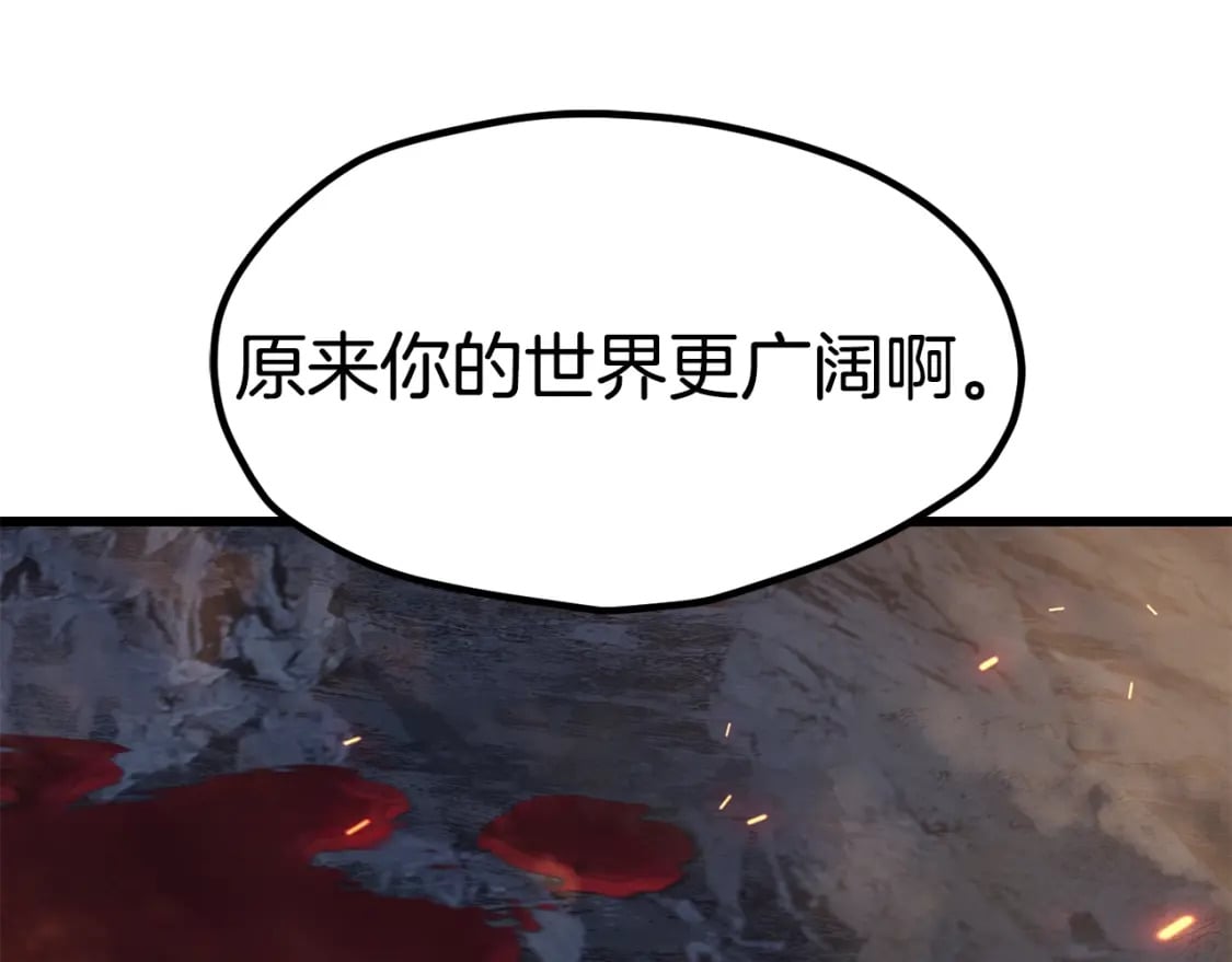 第180话 更广阔的世界93