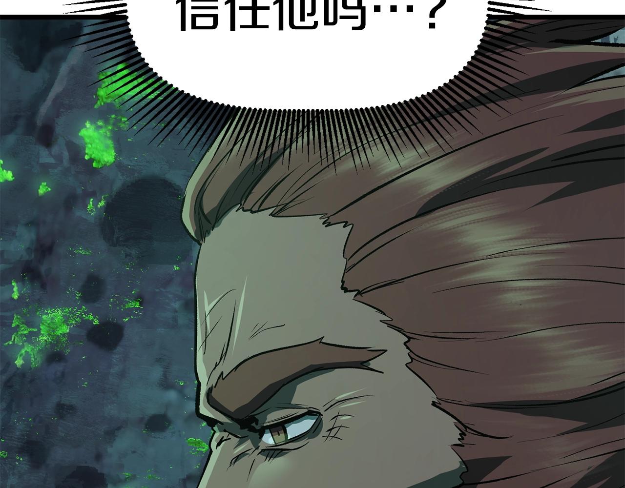 第114话 被剑王鄙视了188
