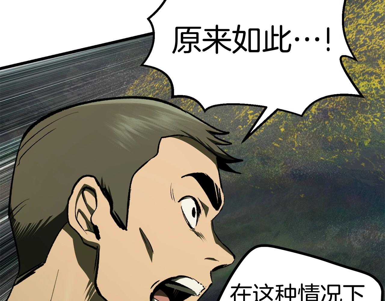 第118话 我的怒气91