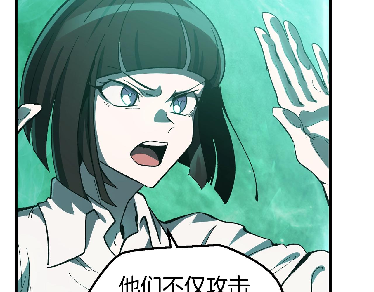 第133话 支援到达15