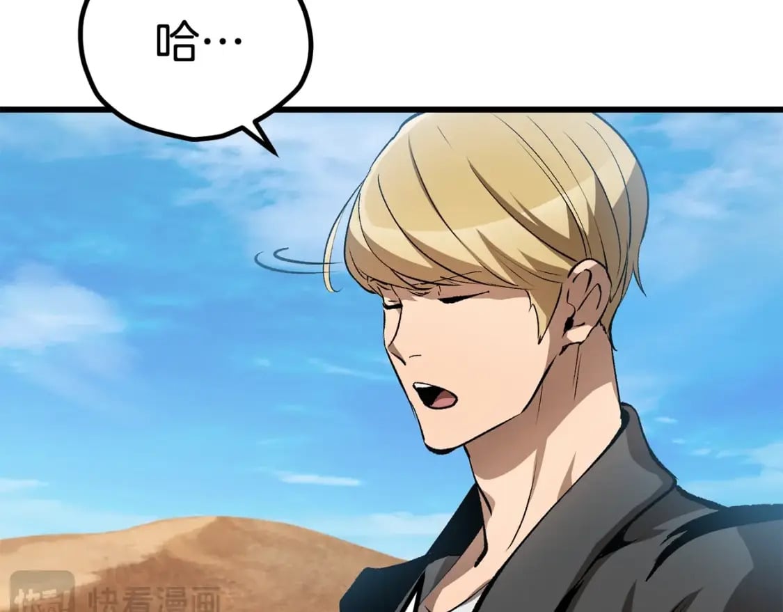 第174话 结束的号角27