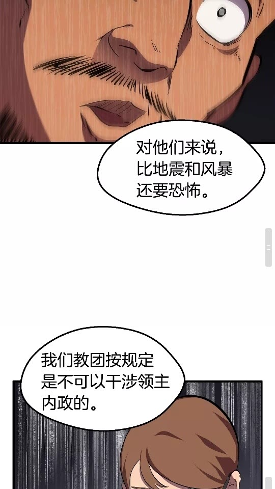 第30话 龙巢69
