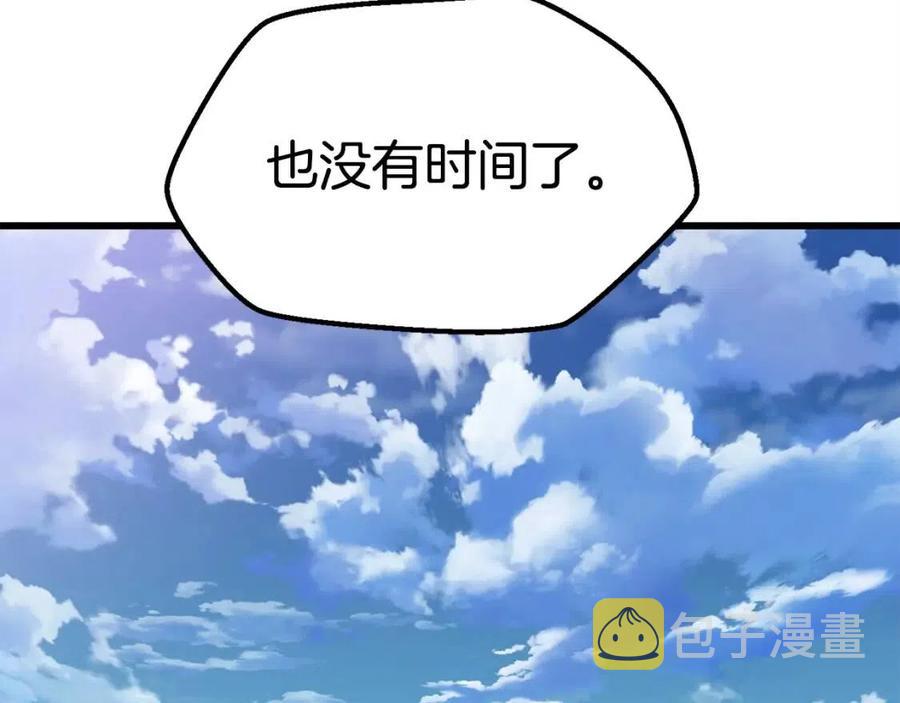 第103话 神性审判47