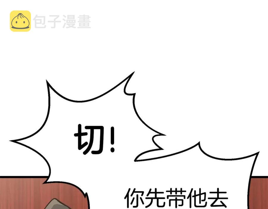 第104话 刺杀名单27
