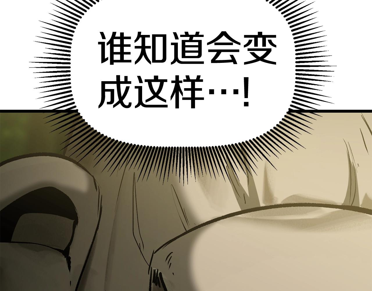 第117话 天使的胳膊109