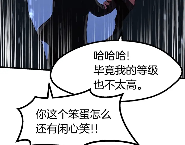 第85话 不稳定159