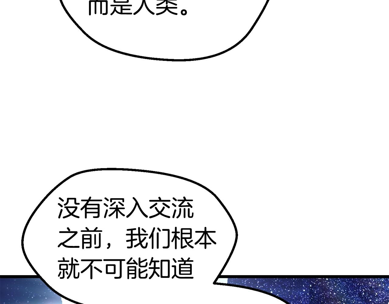 第112话 续约40