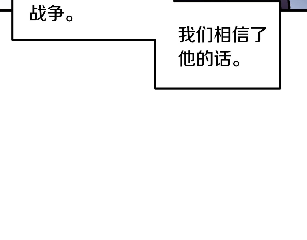 第137话 罪恶审判59